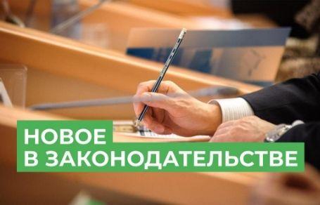 Информационный портал закупок (44-ФЗ, 223-ФЗ): Обзор изменений  законодательства РФ о контрактной системе в 2023 году